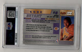 Kobe Bryant 1996-97 Bowman's Best Rookie #R23 PSA 10 Gem Mint